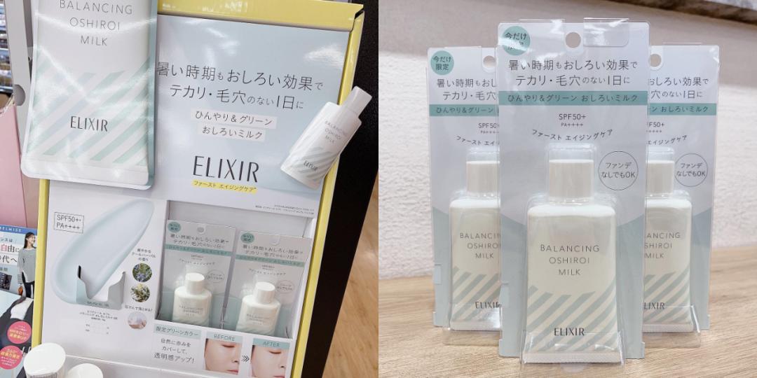 日元大幅跳水,日元贬值去日本的机票