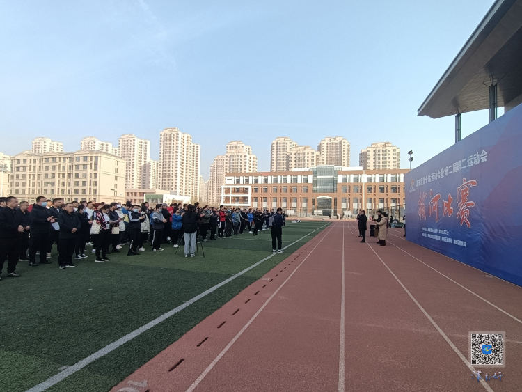 天津市市级机关春季运动会,天津市第十五届运动会津南