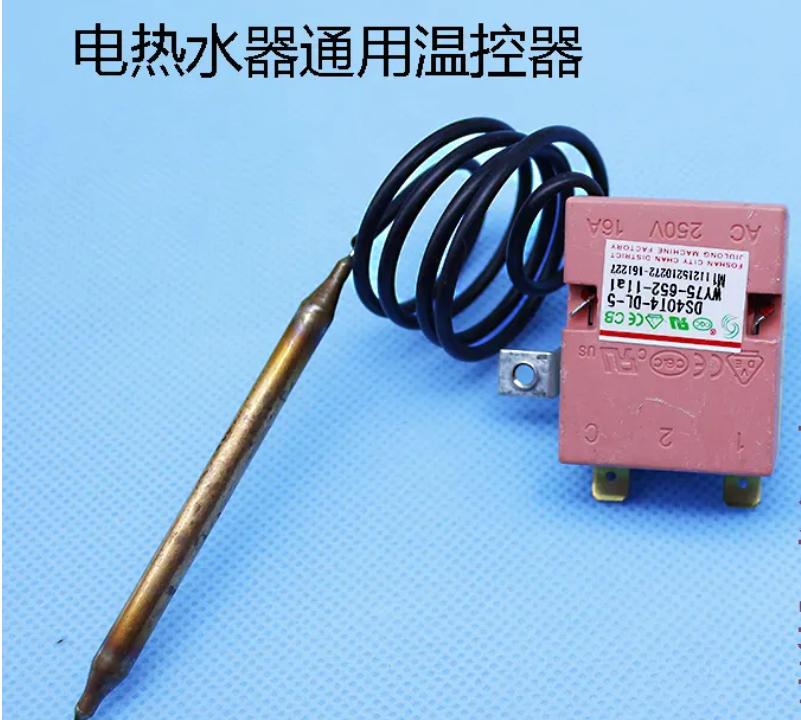 热水器维修教程下载,热水器维修教程出现e1