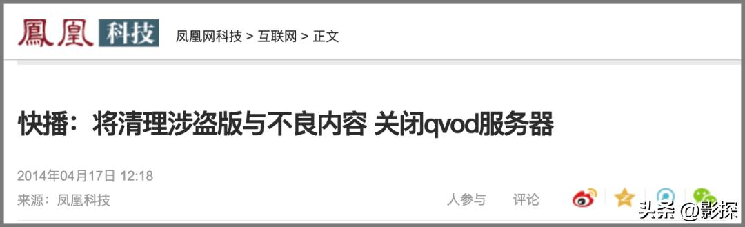 被举报后要停更吗,被举报处罚结束后会限流吗