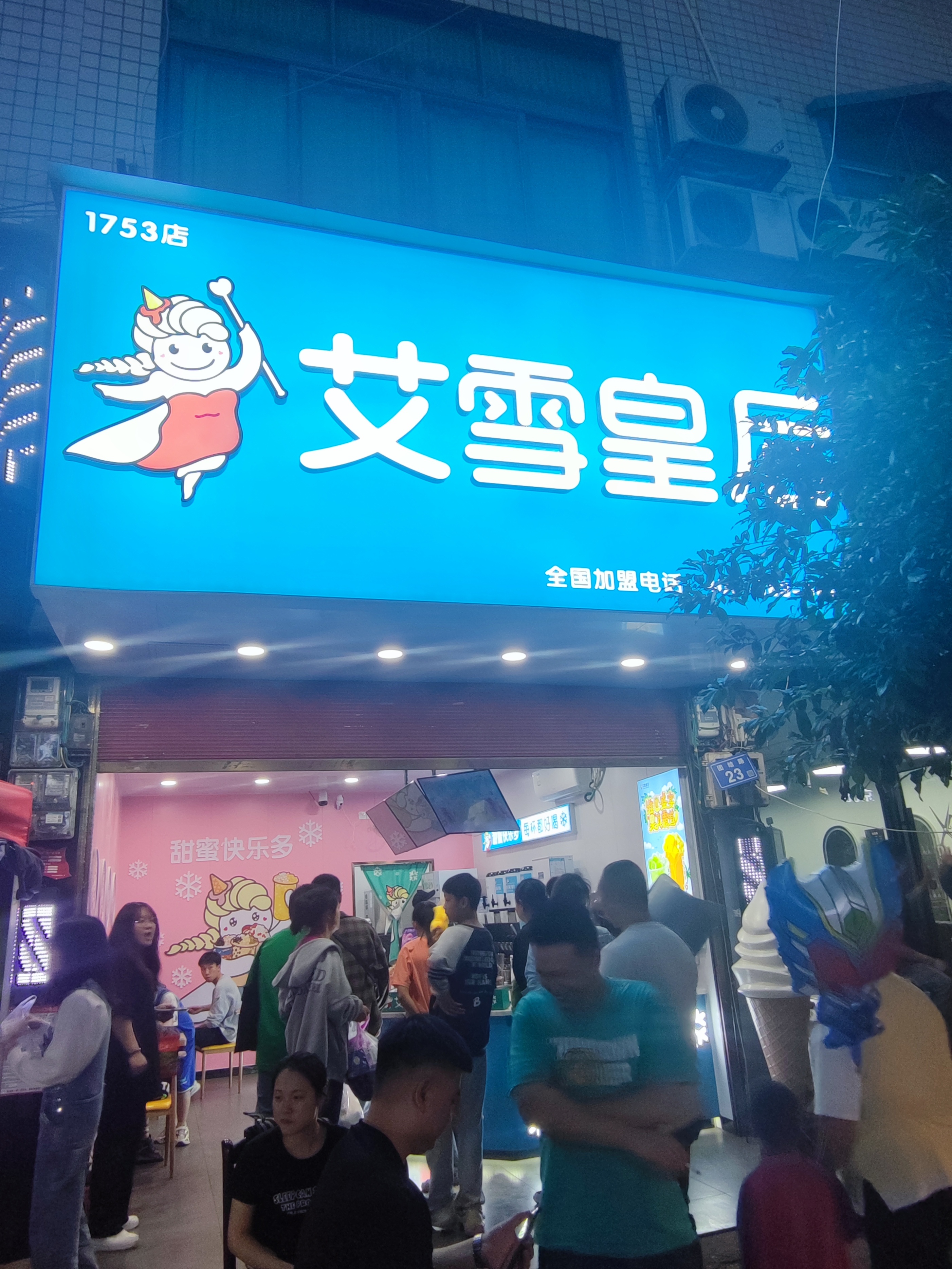 广州奶茶店排名前十品牌,适合县城奶茶品牌