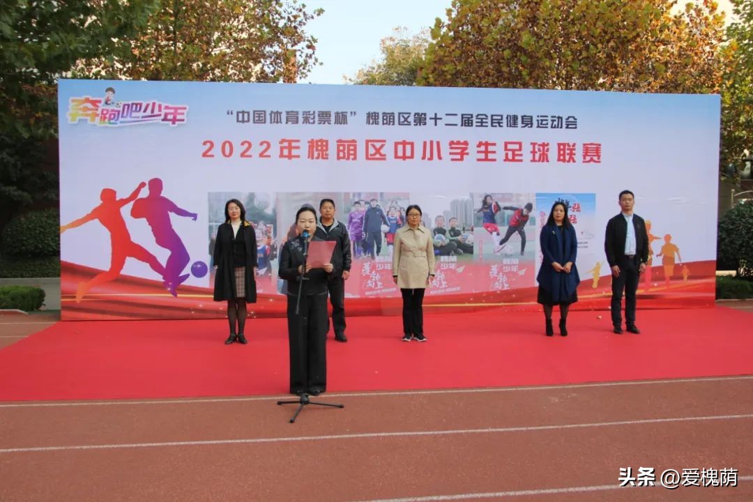 体彩杯足球赛小学,2024年历城区小学生足球比赛