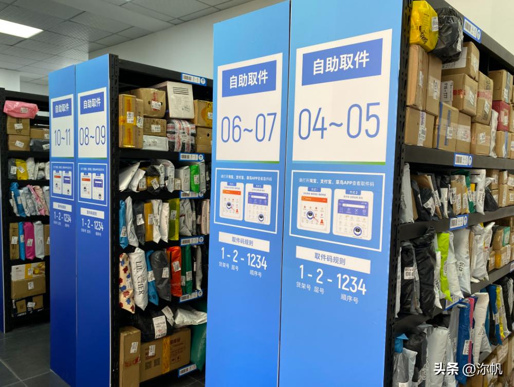 深耕|菜鸟驿站盈利模式（内行人道出背后原因）