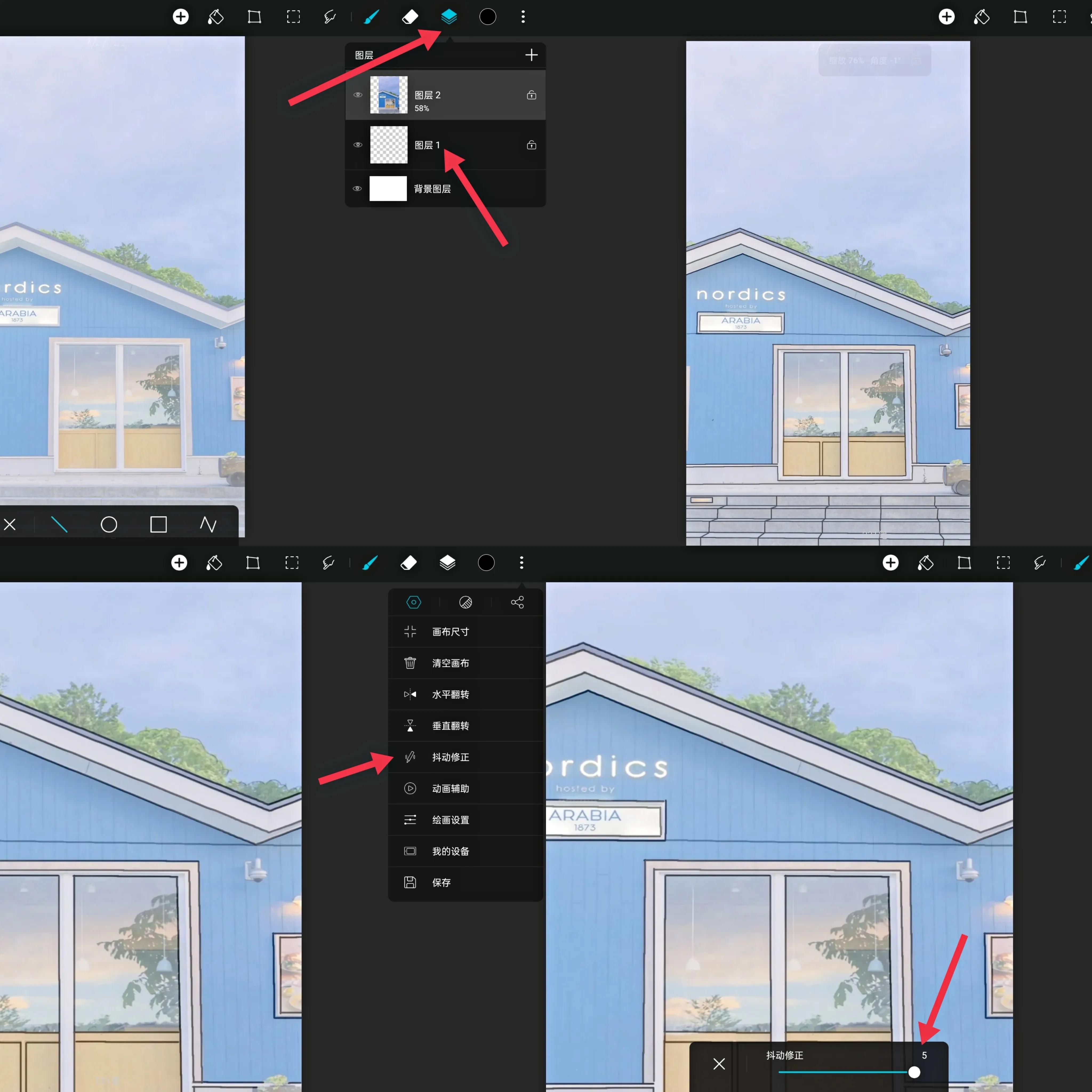 如何使用oppopad画画,oppo平板画画零基础入门教程