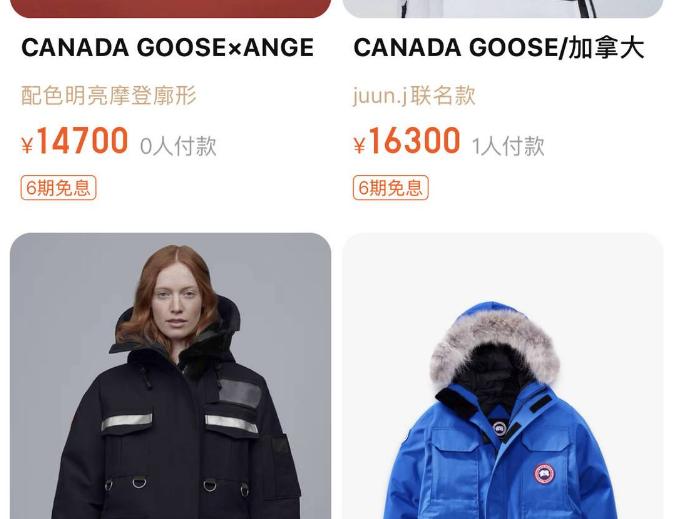 加拿大鹅陷入退货风波被约谈,加拿大鹅为什么要7天无理由退货