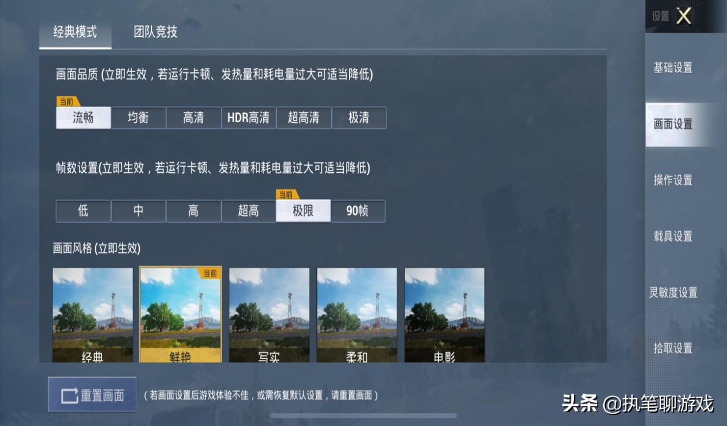 “吃鸡”迎颠覆级更新,“猎鹰系统”上线在即,S1玩家拍手称快