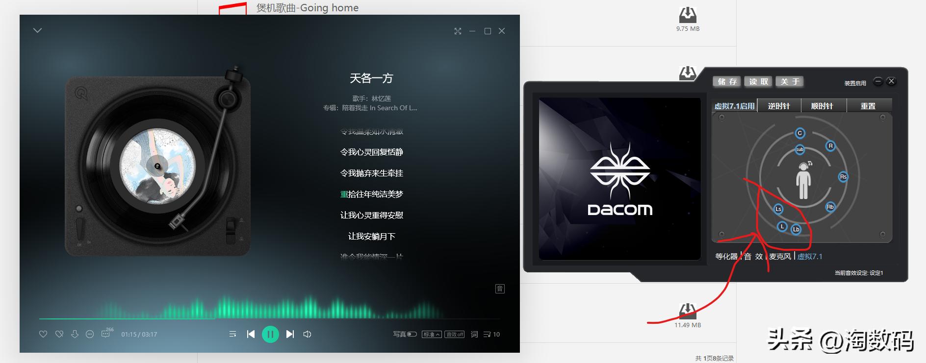 拒绝洋垃圾¥39入手RGB灯数字7.1虚拟声电竞游戏耳麦GH06开箱简评