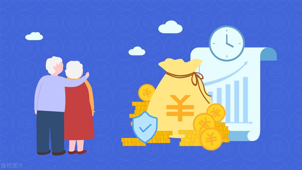 养老理财或保险理财,养老理财与普通理财区别