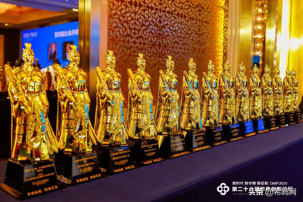 销售邦scrm智能AI获第28届华商创新论坛2023年度最具投资价值项目