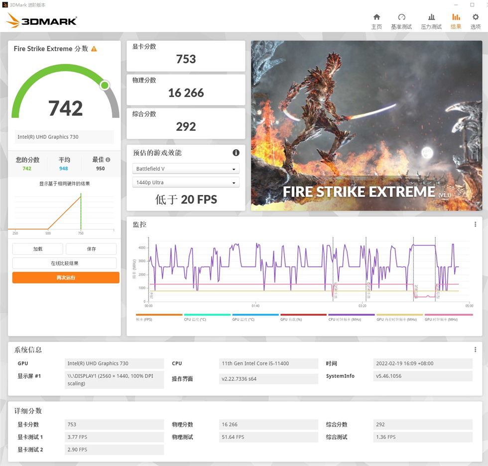 华硕迷你版b202电脑主机,华硕pb62mini