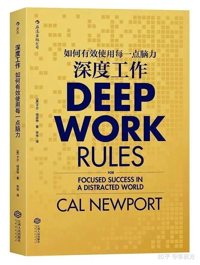 职场必读10本书籍,适合迷茫时阅读的书籍推荐