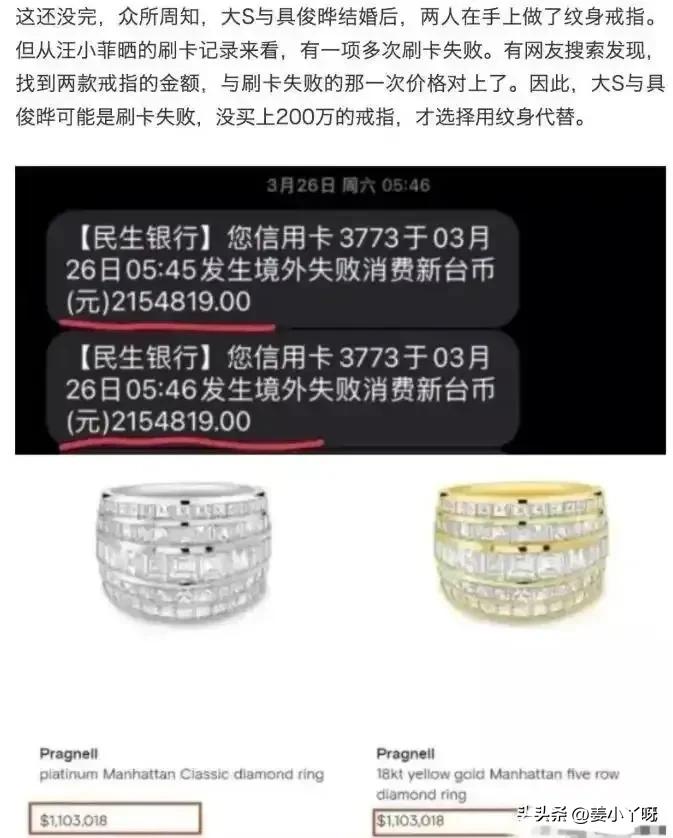 大s受到的影响,大s疑归还床垫是真的吗