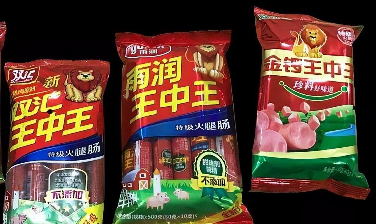 双汇翻车后，金锣又上热搜了！能不能让我们安心吃根火腿肠？