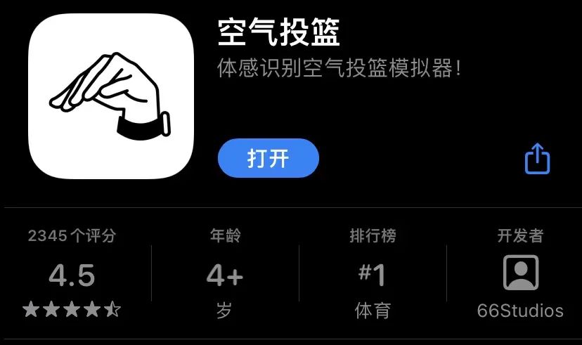 applewatch199元可以玩游戏吗,几十块买的applewatch能玩游戏吗