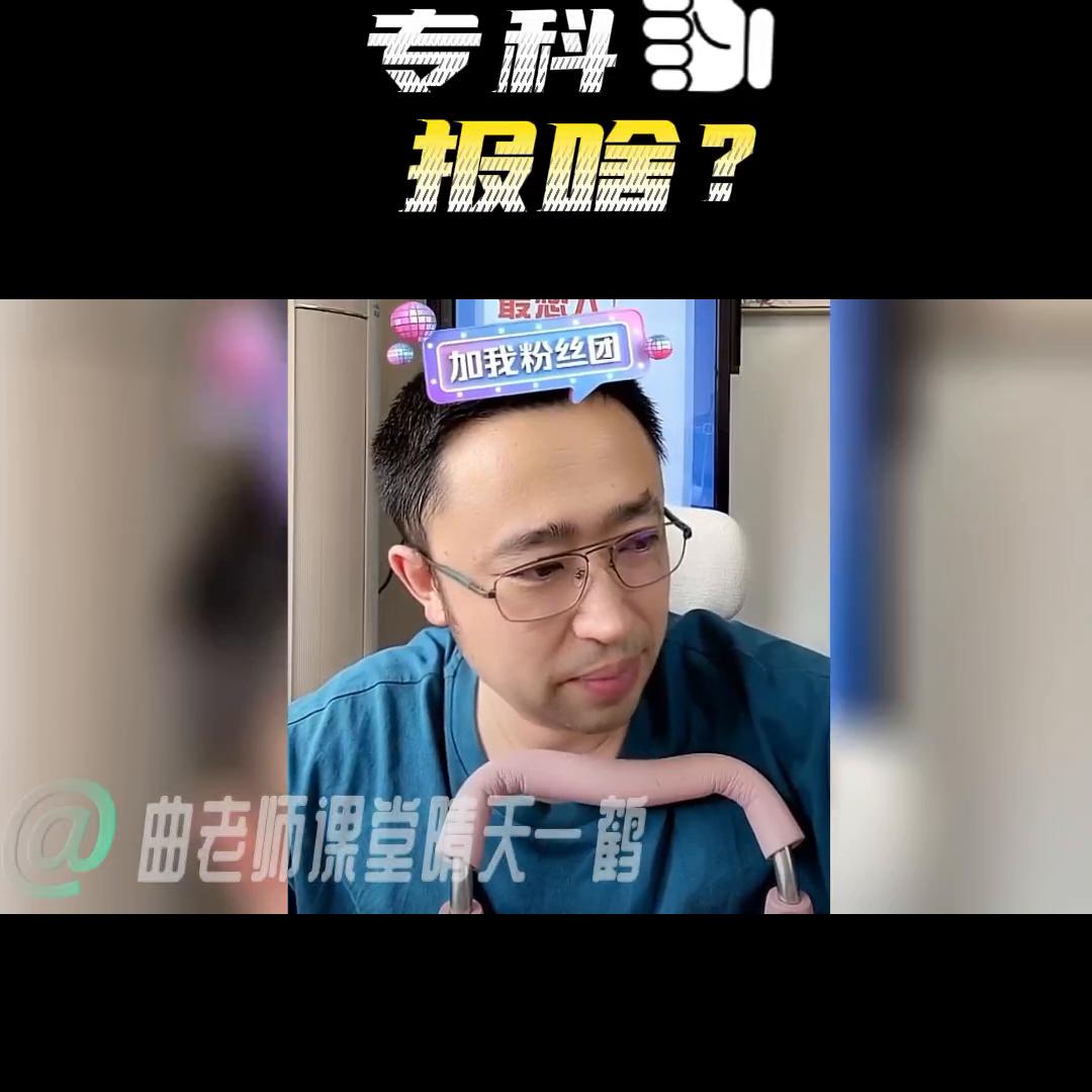 河南专科分数线2023,2024高考专科怎样报