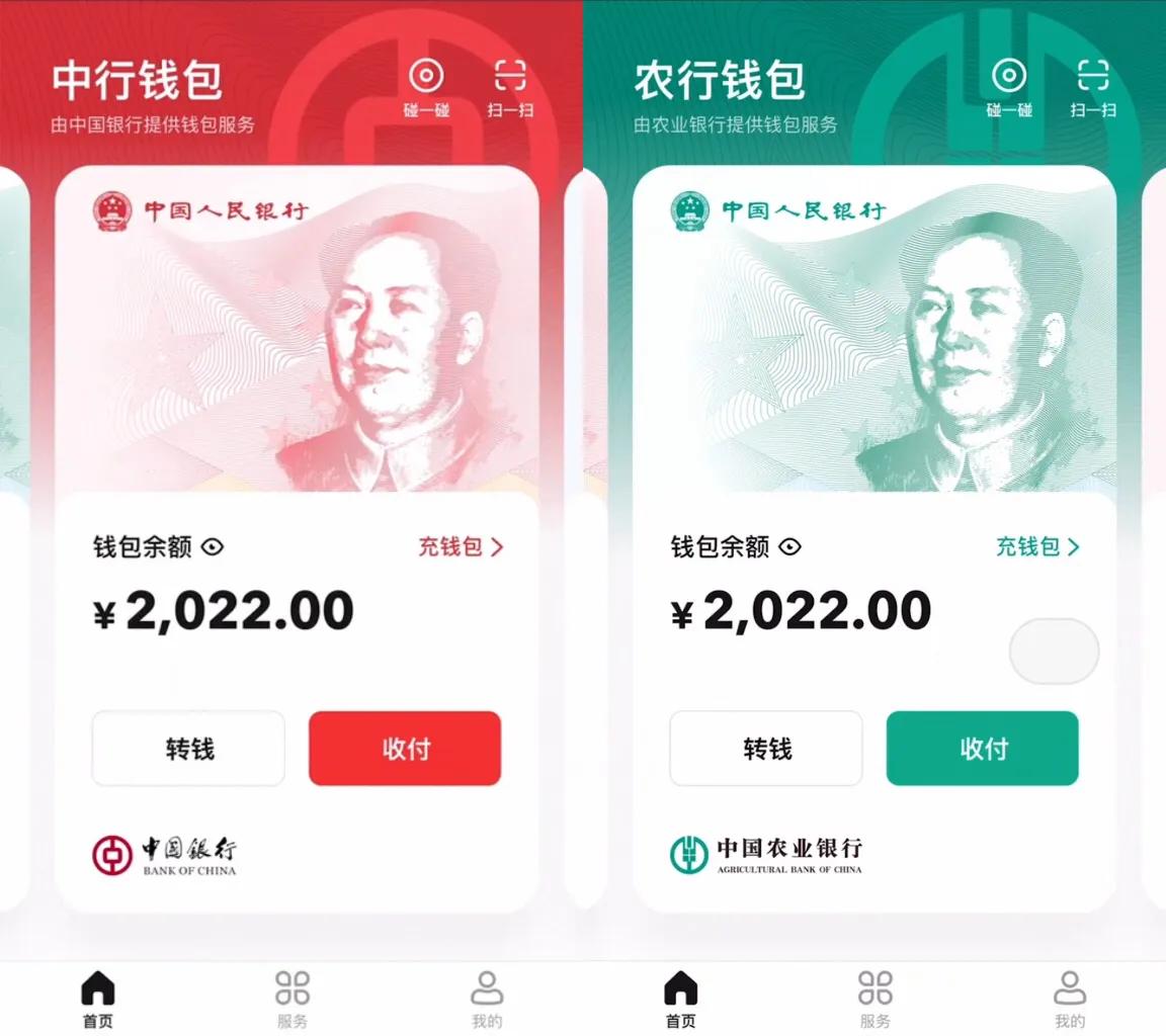 数字人民币推广提速配套商收益,数字人民币推广赚钱的方法