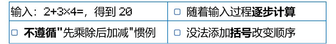 计算器CPA考试专用,2018年cpa考试专用计算器