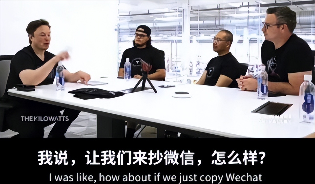 马斯克启动打造美版微信,马斯克启动“微信”计划