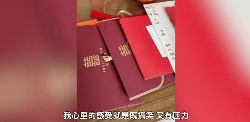 女子国庆收到21份结婚请帖,一女子国庆收到21份结婚请柬