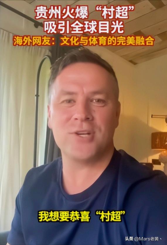 范志毅贵州村超比赛视频,范志毅最近踢球视频