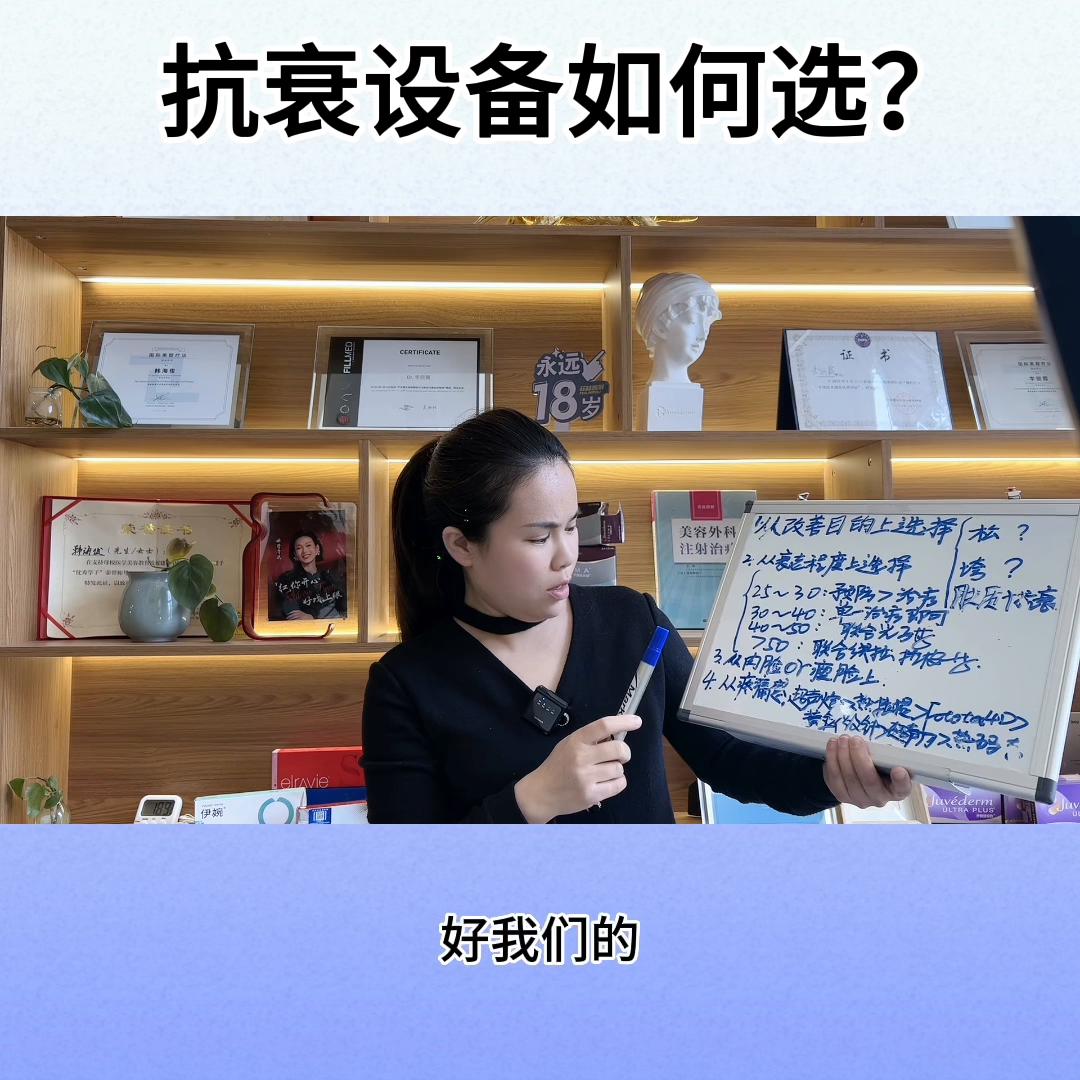 皮肤科普情景剧,皮肤科普类短视频