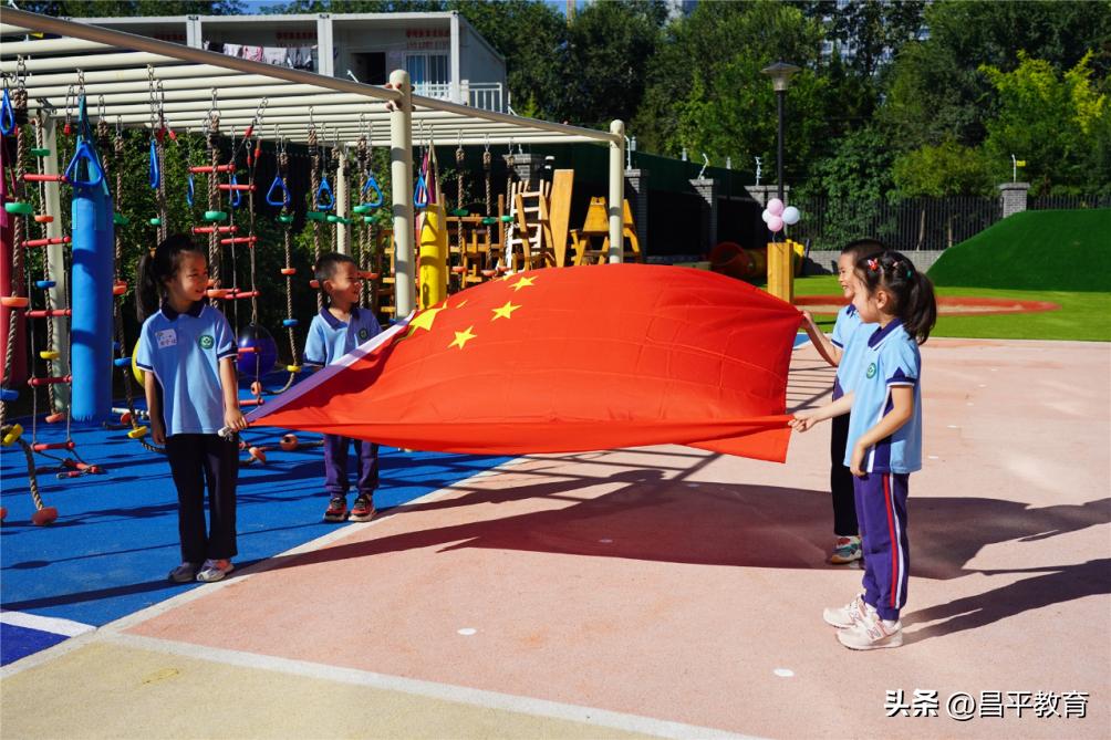 昌平区学校正常开学吗,北京昌平学校开学的最新通告