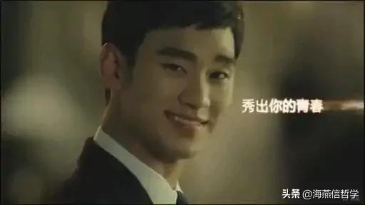 金秀贤金智媛剧评,金秀贤某一天剧评