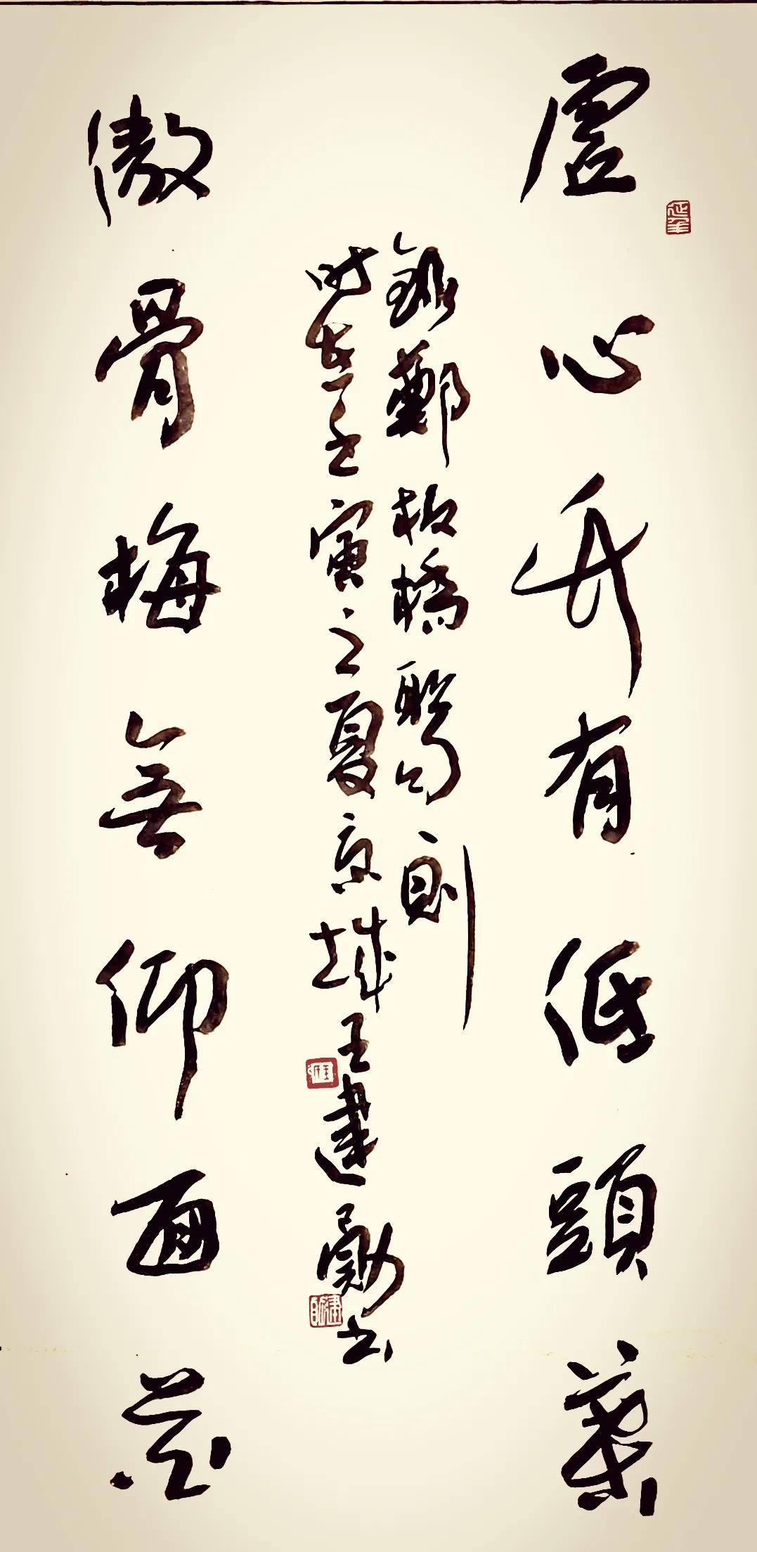 你能看懂几个繁体字,看你能认识几个繁体字