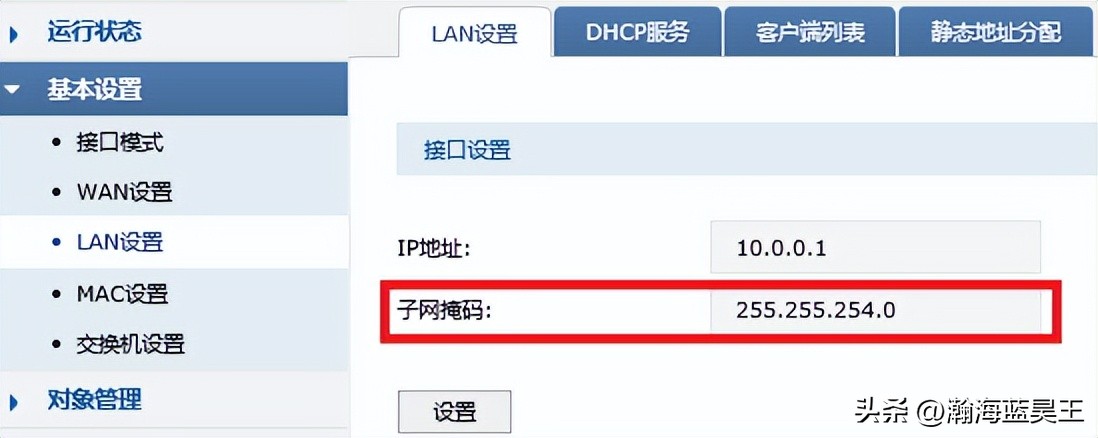 无线网络连接不上ap怎么回事,华为无线ap信号不稳定如何调优