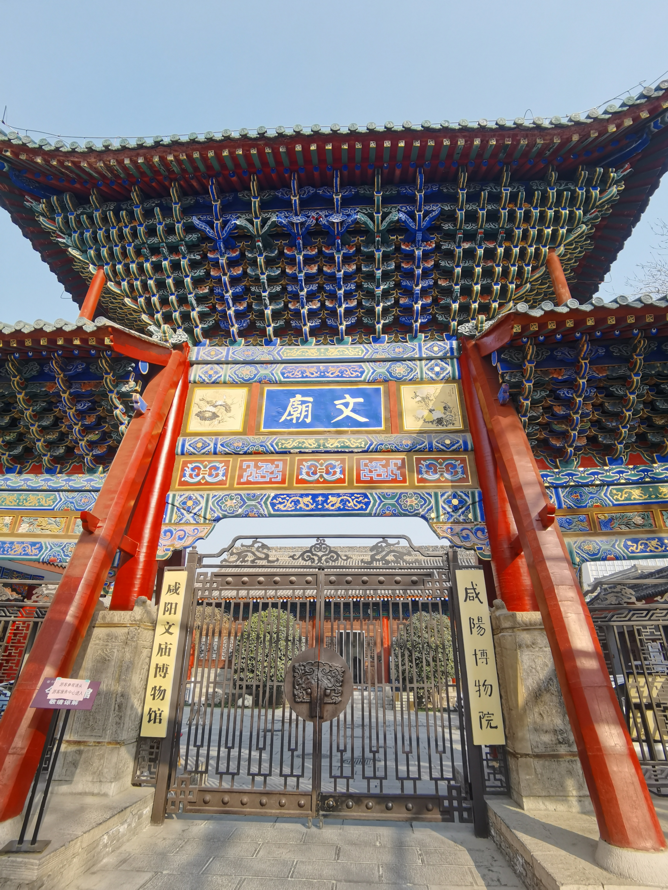 咸阳2天的短途旅游,咸阳出发三日穷游攻略