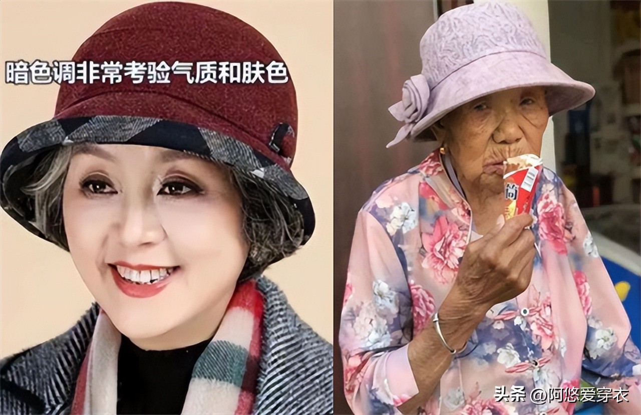 60-70岁女士戴什么帽子好看,50多岁的人戴哪几款帽子时尚洋气