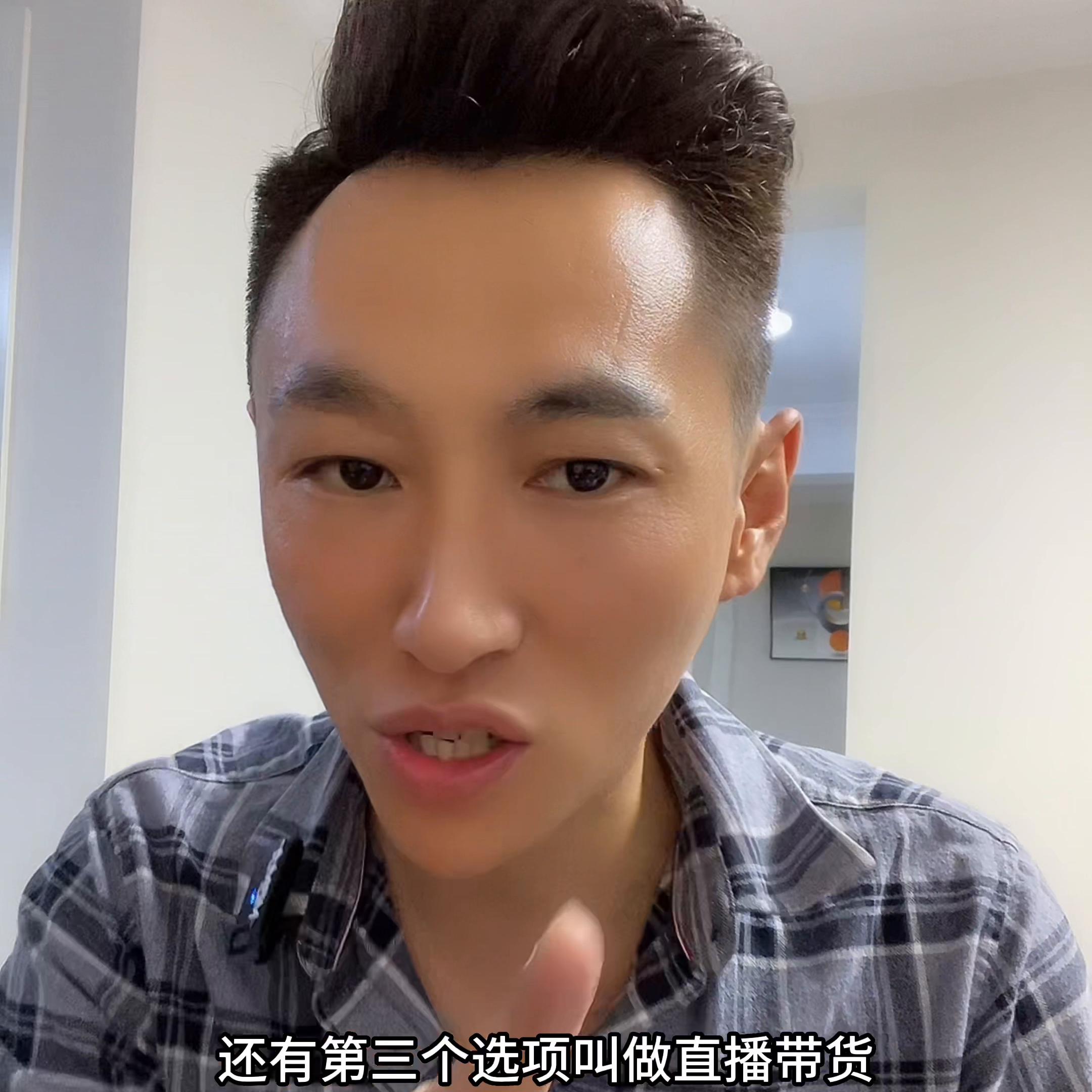 新版抖音0粉怎么开通商品橱窗,抖音没有1000粉怎么开通商品橱窗