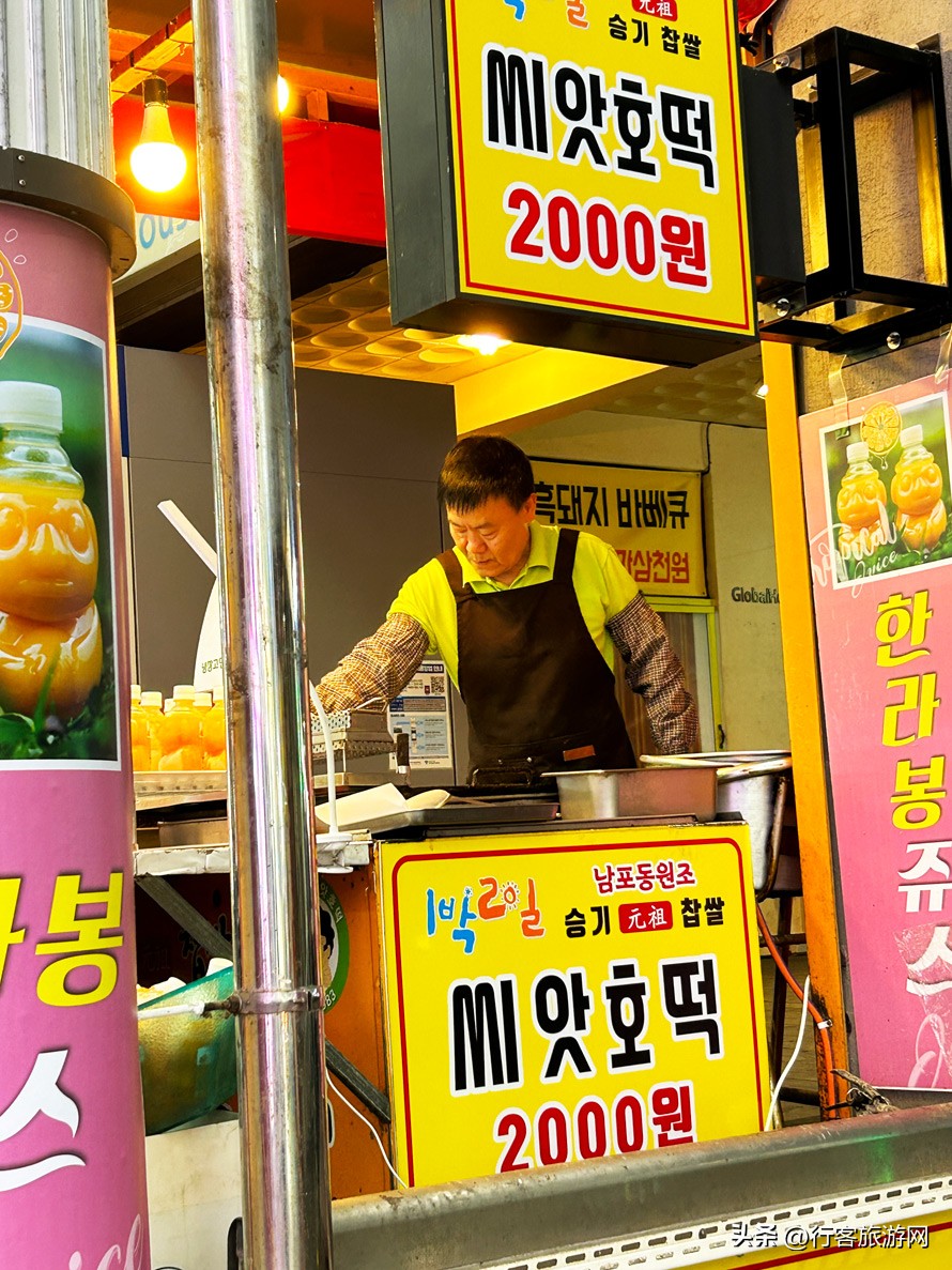 韩国济州岛和美国夏威夷,济州岛游玩
