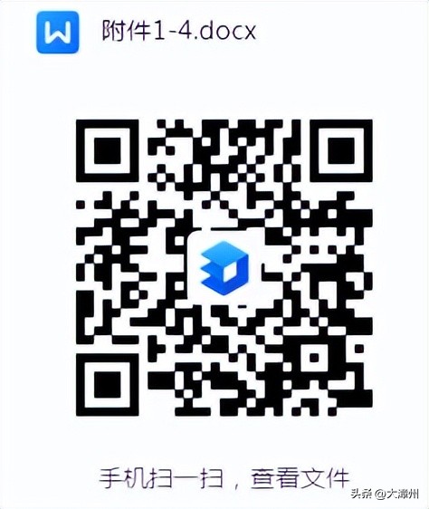 诏安高一特长生自主招生,诏安一中特长生招生