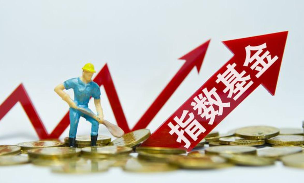 指数型基金投资必读,指数基金投资最完整的知识