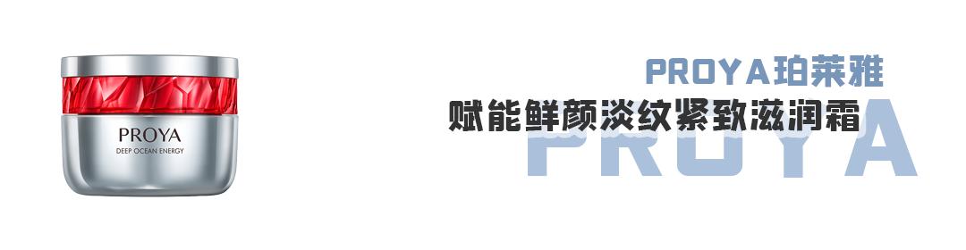 大牌抗衰老面霜测评,测评国货抗老面霜