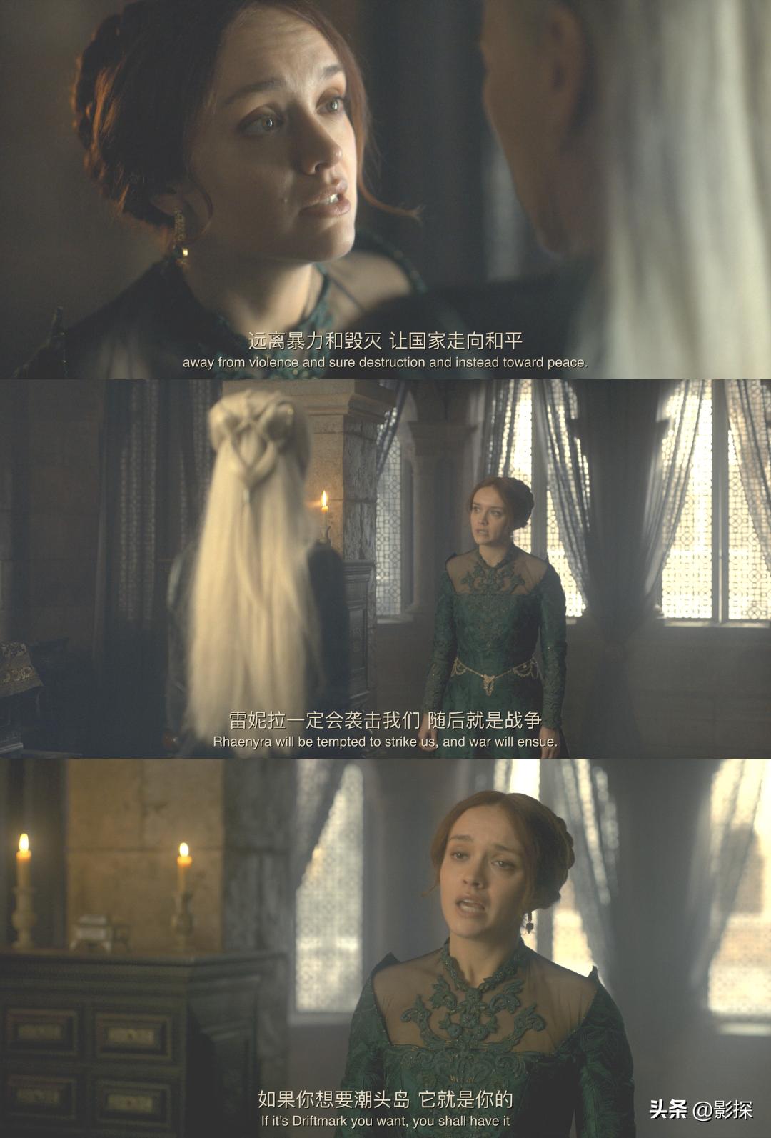 龙之家族两条龙对峙,龙之家族对比权游