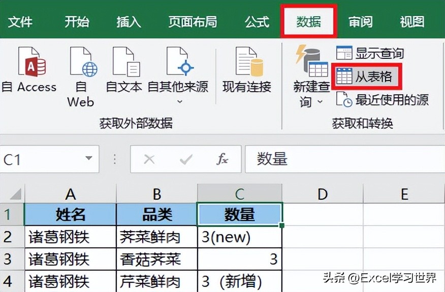 excel低版本找不同,excel低版本公式