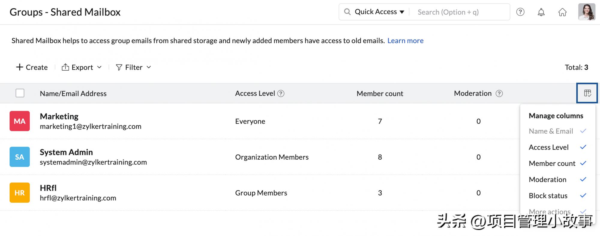 详解创建共享邮箱的步骤和方法