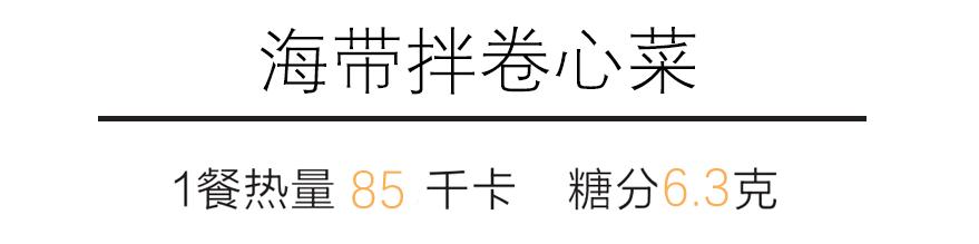 很需要几种晚餐食谱让你越吃越瘦,太瘦了的宵夜适合吃什么好一点