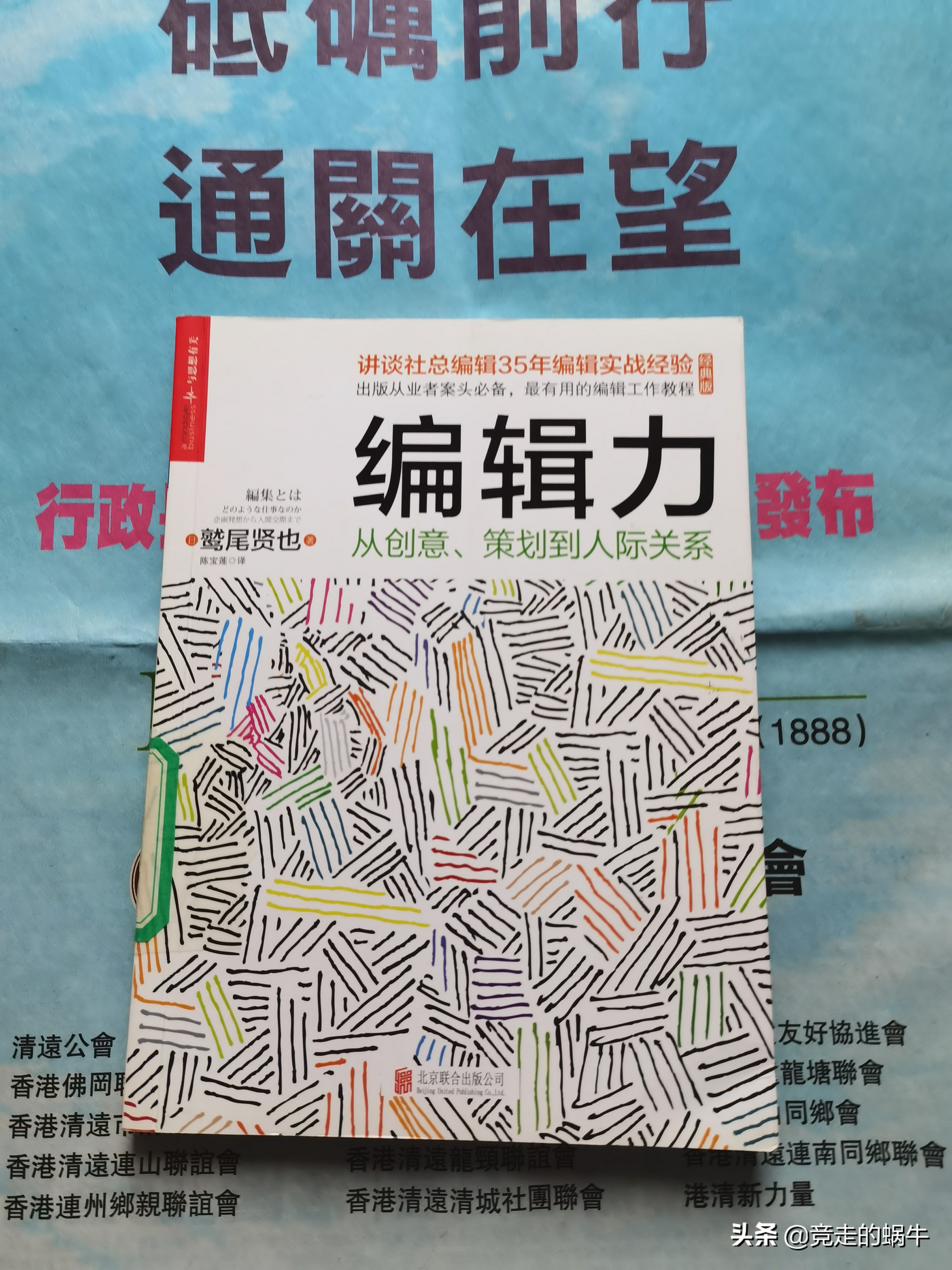 每人日均读书时间9分钟的日本，一个图书编辑的工作日常是怎样的