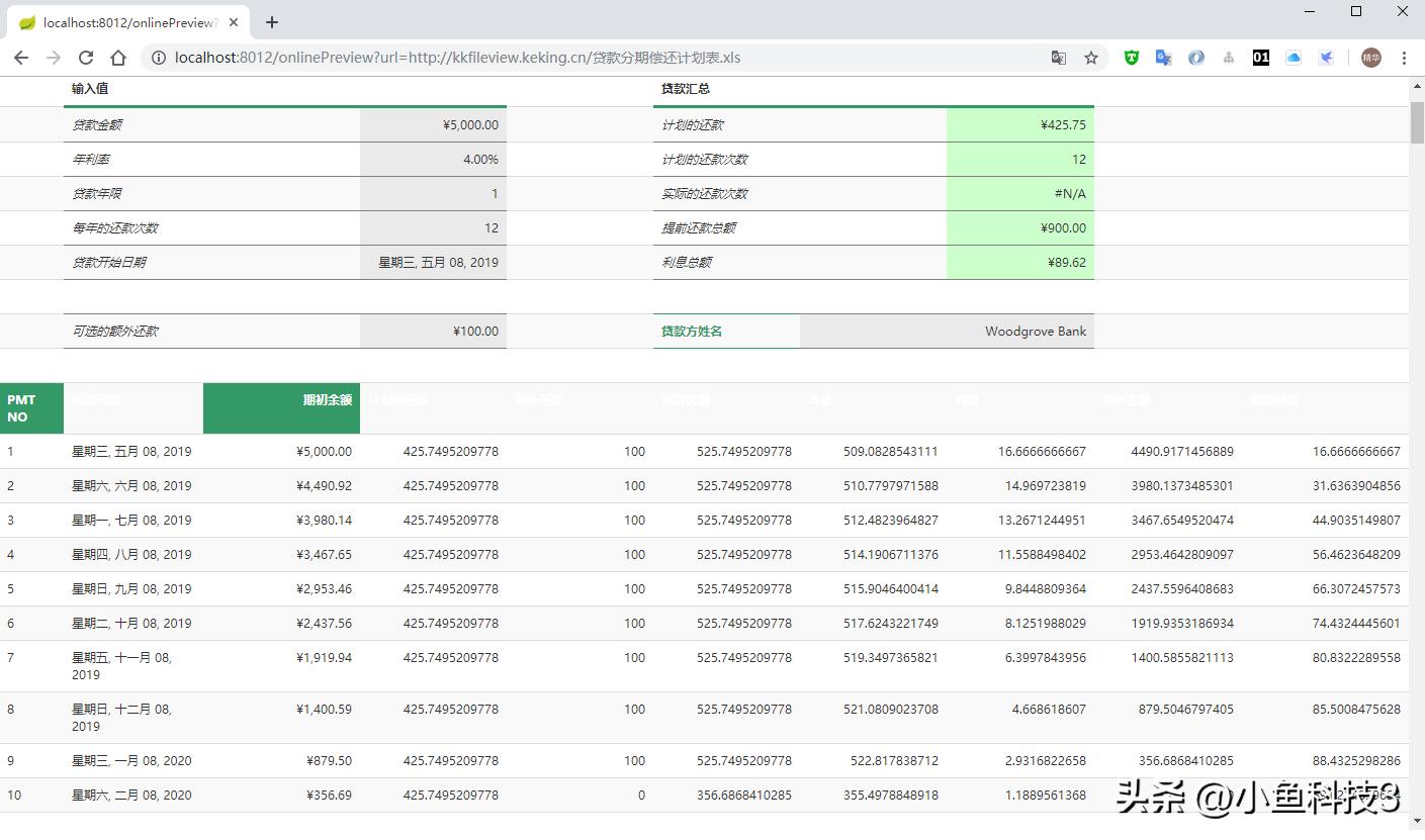 kkfileview能预览jpg吗,kkfileview在linux系统如何部署
