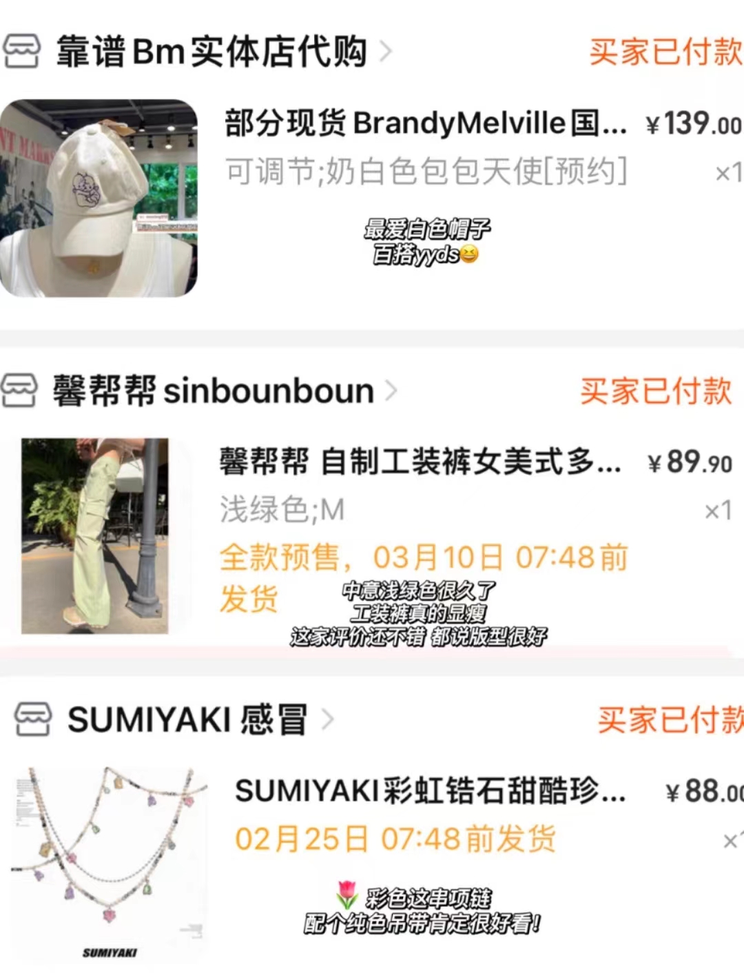 夏季穿搭暗黑帽子,贫民窟女孩穿搭指南