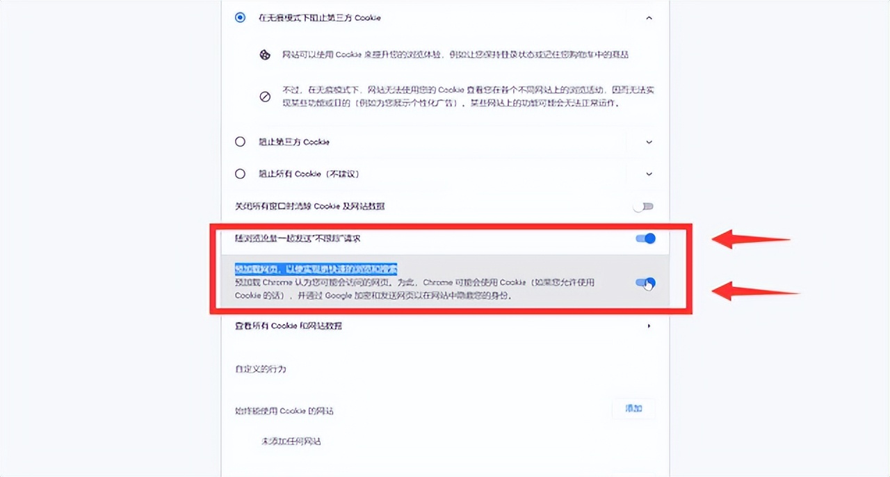 浏览器卡顿如何修复,浏览器太卡开启缓慢教你一招提速