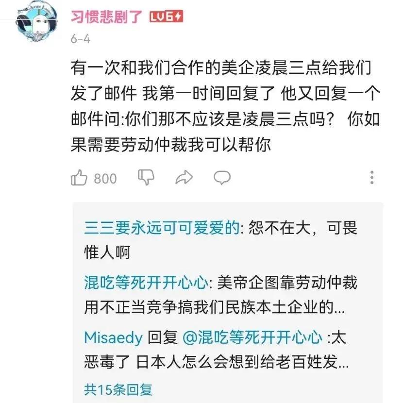 梗图秀秀0701：如何把爱玩手机写进简历？