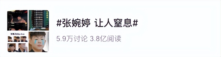 张婉婷宋宁峰最终结果,宋宁峰张婉婷细节分析