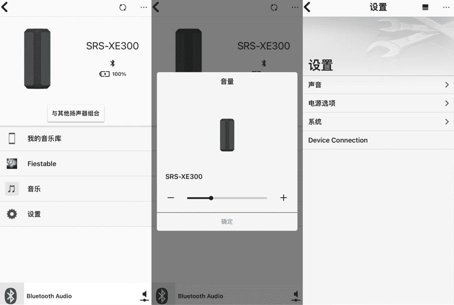 绱㈠凹sonysrs-xe300 (绱㈠凹xe300闊崇娴嬭瘎)