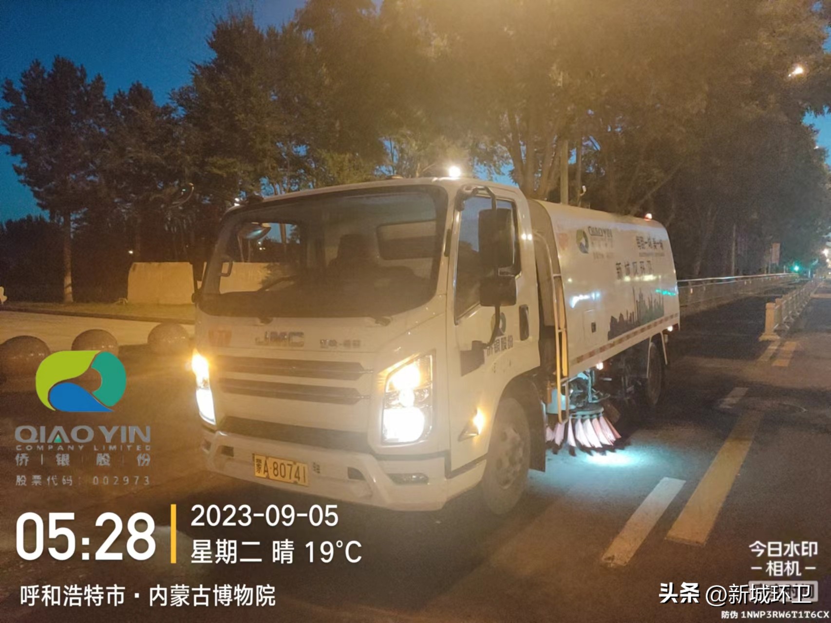 保洁开荒专业服务,清洁服务道路清扫保洁