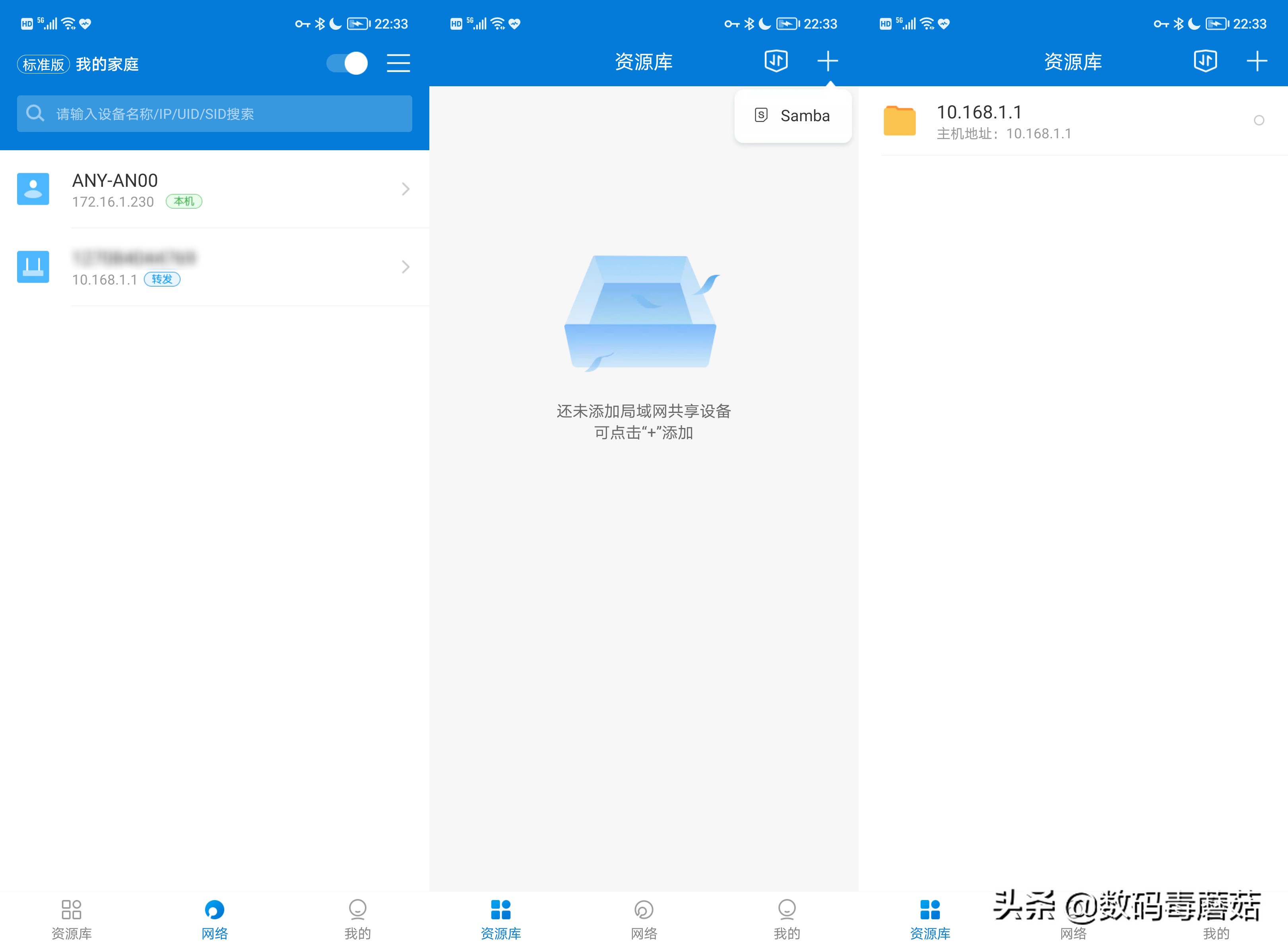 贝锐蒲公英路由器x1评测,蒲公英路由器x1怎样无线桥接