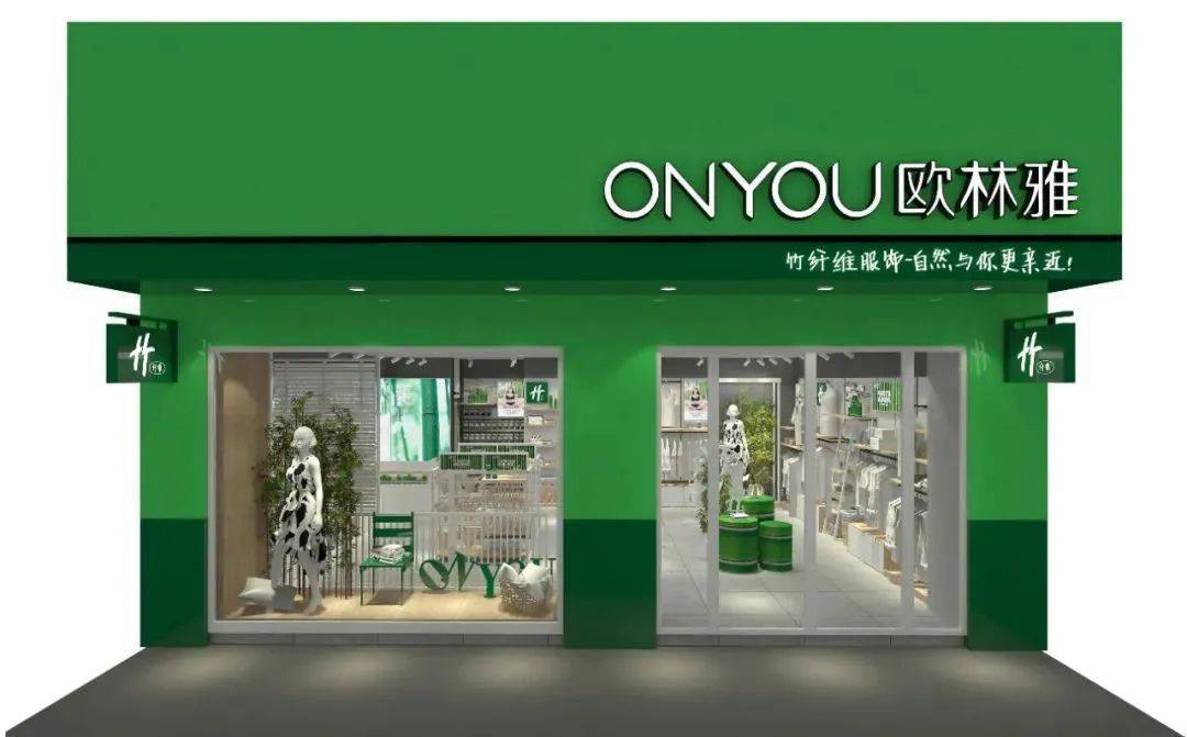 欧林雅竹纤维长袖,专注竹纤维保暖面料研发